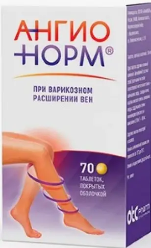 Ангионорм Таблетки 100мг №70 произодства Отисифарм ОАО