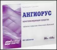 Ангиорус Таблетки п/о 50мг+450мг №60 в Джанкое от Экономная аптека Красногвардейское Энгельса 10а