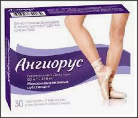 Ангиорус Таблетки п/о 50мг+450мг №30 произодства Алиум ПФК ООО