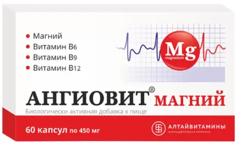 Ангиовит Магний Капсулы №60 произодства Алтайвитамины ЗАО