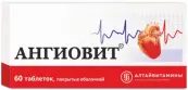 Ангиовит Таблетки п/о №60 от Биогард ООО