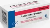 Ангиозил ретард Таблетки 35мг №60 от Реплекфарм