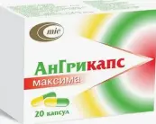 АнГрикапс Капсулы 320мг №20 от Минскинтеркапс СП