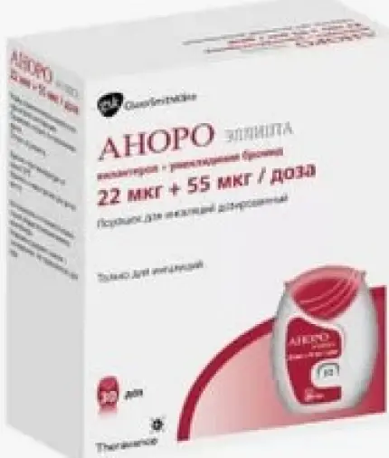 Аноро Эллипта Порошок д/ингаляций 22мкг+55мкг/доза 30доз произодства ГлаксоСмитКляйн Трейдинг АО