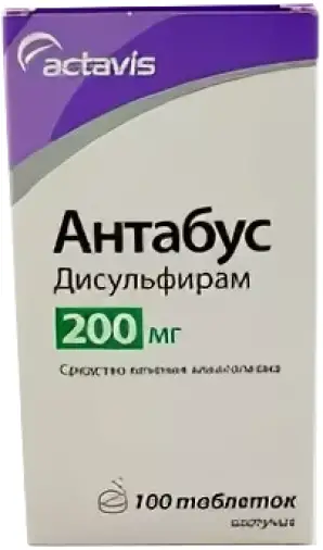 Антабус Таблетки шипучие 200мг №100 в Сочи