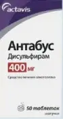 Антабус Таблетки шипучие 400мг №50 от Инпак