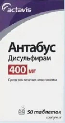 Антабус Таблетки шипучие 400мг №50 в Сочи