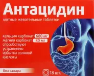 Антацидин Таблетки жевательные №18 от Аптека Райниса