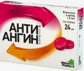 Анти-Ангин формула Пастилки №24 от Бауш энд Ломб ГмбХ