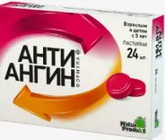 Анти-Ангин формула Пастилки №24 в Одинцово от Магнит Аптека Одинцовский р-н Одинцово Можайское ш 119 б