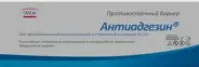 Антиадгезин Гель противоспаечный рассасыв. Шприц 10г №1 в Орехово-Зуево от ЗДРАВСИТИ Орехово-Зуево Северная д 8 а