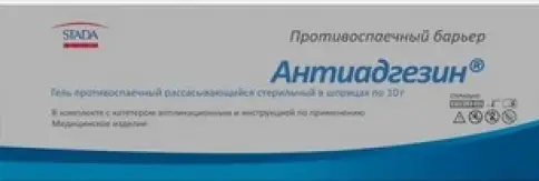Антиадгезин Гель противоспаечный рассасыв. Шприц 10г №1 в Раменском