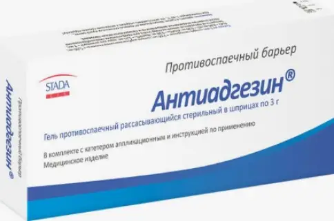 Антиадгезин Гель противоспаечный рассасыв.