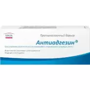 Антиадгезин Гель противоспаечный рассасыв. Шприц 5г №1 в Фрязино от Интернет - аптека  POLZAru Фрязино
