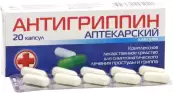 Антигриппин аптекарский Капсулы №20 от Вилар Фармцентр ЗАО