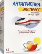 Аналог Антигриппин-Экспресс: Антигриппин-Экспресс