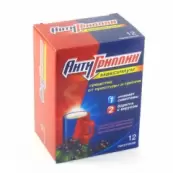 Антигриппин-Максимум Чёрн. смородина Порошок 5г №12 от ЗиО-Здоровье ЗАО