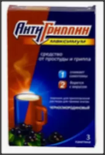 Антигриппин-Максимум Чёрн. смородина Порошок 5г №3 в Клине