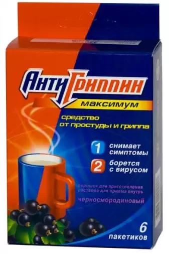 Антигриппин-Максимум Чёрн. смородина Порошок 5г №6 произодства ЗиО-Здоровье ЗАО