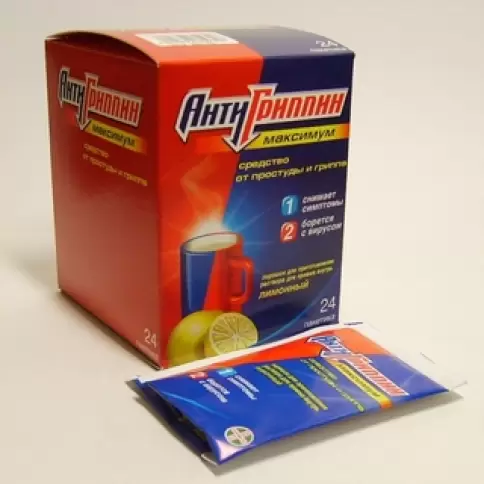 Антигриппин-Максимум Лимон Порошок 5г №24