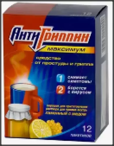 Антигриппин-Максимум Мёд-Лимон Порошок 5г №12 в Одинцово