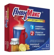 Антигриппин-Максимум Мёд-Лимон Порошок 5г №12 от Мозаика Осенний б-р