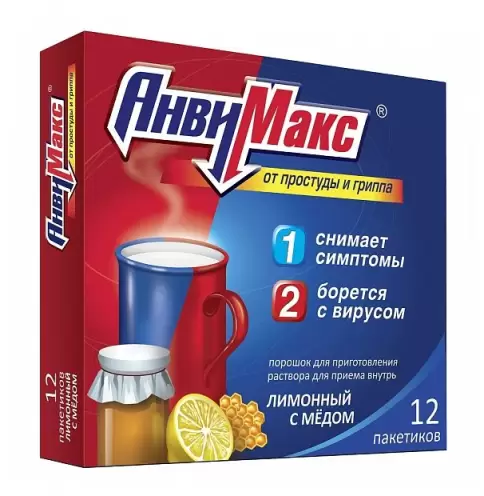 Антигриппин-Максимум Мёд-Лимон Порошок 5г №12 в Клине