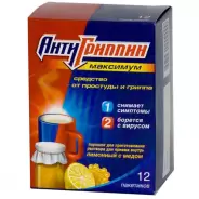 Антигриппин-Максимум Мёд-Лимон Порошок 5г №12 от ЕАЙСИ Мичуринский пр-т