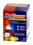 Антигриппин-Максимум Мёд-Лимон Порошок 5г №24 от Фармпроект ЗАО