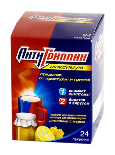 Антигриппин-Максимум Мёд-Лимон Порошок 5г №24 в Одинцово