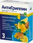 Антигриппин-Максимум Мёд-Лимон Порошок 5г №3 от АнвиЛаб ООО