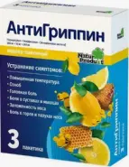 Антигриппин-Максимум Мёд-Лимон Порошок 5г №3 от Советская аптека Бескудниковский б-р