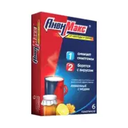 Антигриппин-Максимум Мёд-Лимон Порошок 5г №6 от АПТЕКА-АВС Дубнинская 53к2