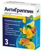 Антигриппин Мёд-лимон Порошок 5г №3 от Натур Продукт