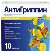 Антигриппин Мёд-лимон Порошок 5г №10 в Ростове-на-Дону от Магнит Аптека Каменск-Шахтинский Астаховский пер 89