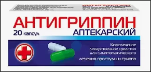 Не определен