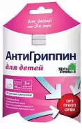 Антигриппин Таблетки шипучие д/детей №10 в Ростове-на-Дону от Магнит Аптека Каменск-Шахтинский Астаховский пер 89