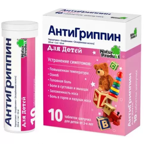 Не определен