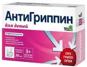 Антигриппин Таблетки шипучие д/детей №30 от Натур Продукт