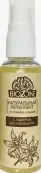 Антикомарин Масло для тела Биозон Biozone Спрей 45мл от Завод Невохим ООО