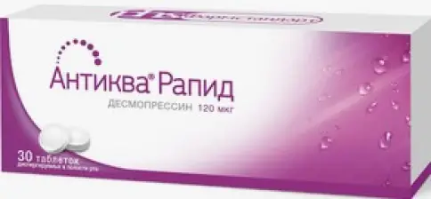 Антиква Рапид Таблетки диспергируемые 120мкг №30 произодства Фармстандарт Уфавита