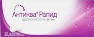 Антиква Рапид Таблетки диспергируемые 60мкг №30 от ЗДОРОВ ру Славянский б-р