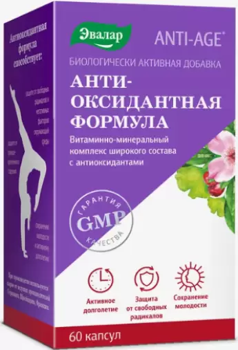 Антиоксидантная формула Капсулы №60 в Дмитрове