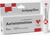 Антипапиллом Гель 5мл от Россия