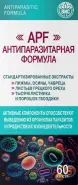 Антипаразитарная формула APF