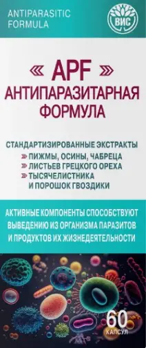 Антипаразитарная формула APF Капсулы 400 мг №60