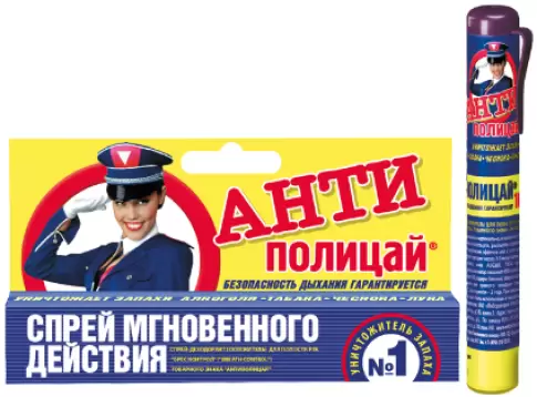 Антиполицай