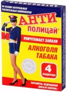 Антиполицай Таблетки №4 в Саках от Здрав-Сервис Саки Советская 5 помещение 1