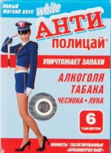 Антиполицай Таблетки №6