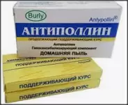 Антиполлин Домашняя пыль